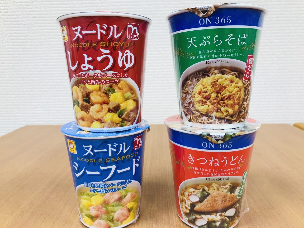 カップ麺サービス4種類から選べます