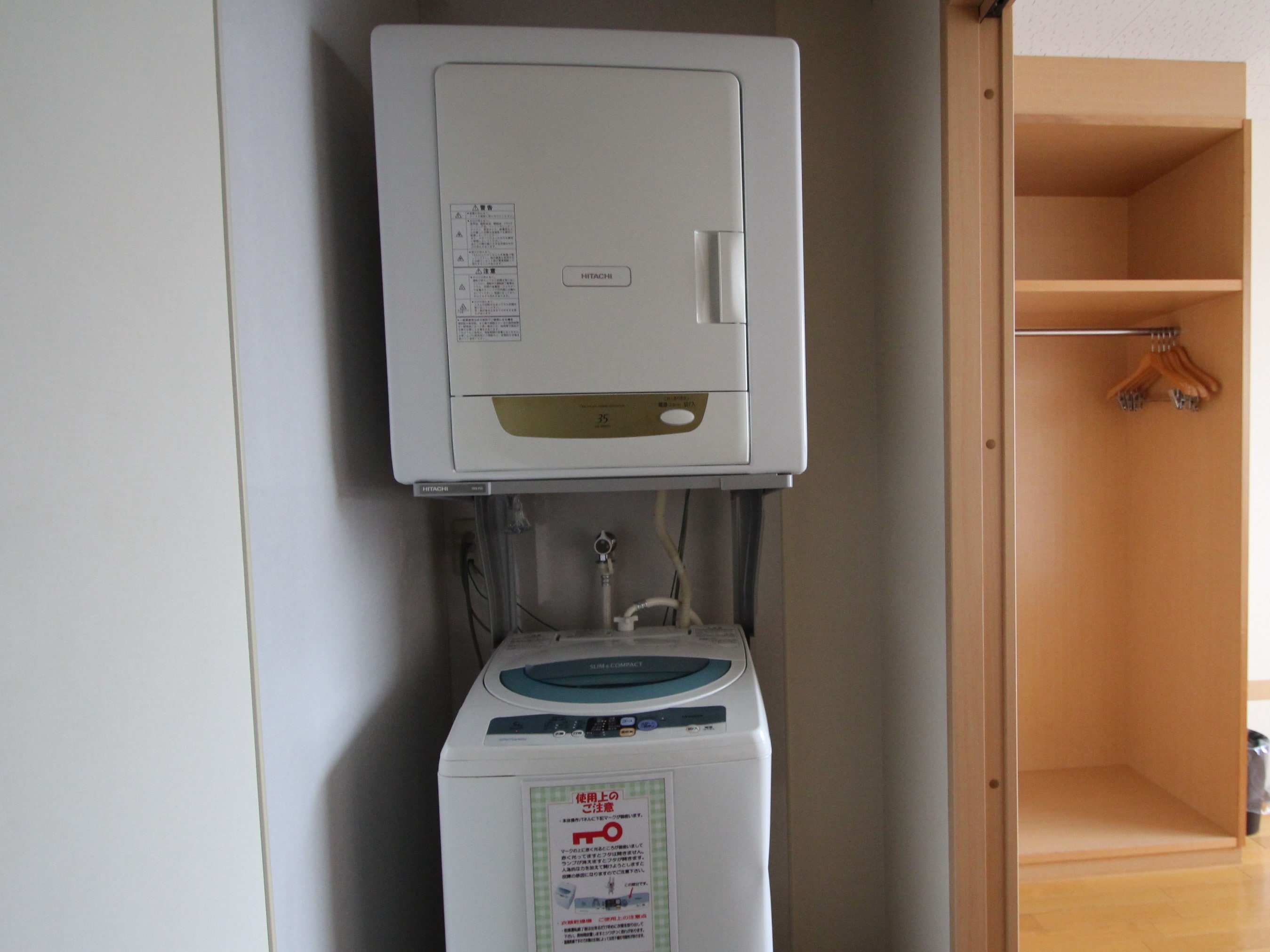 全自動乾燥機付洗濯機