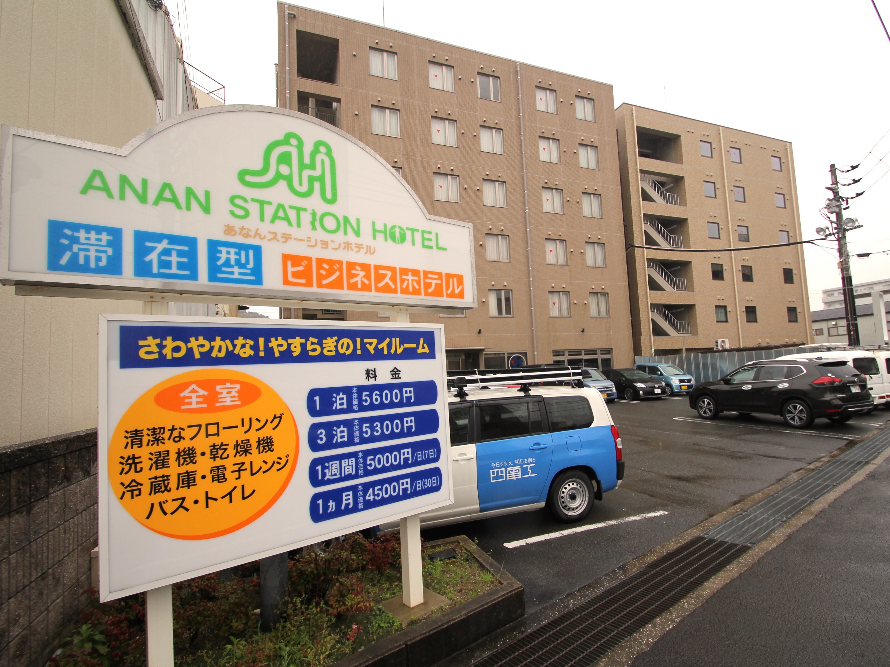 正面駐車場15台