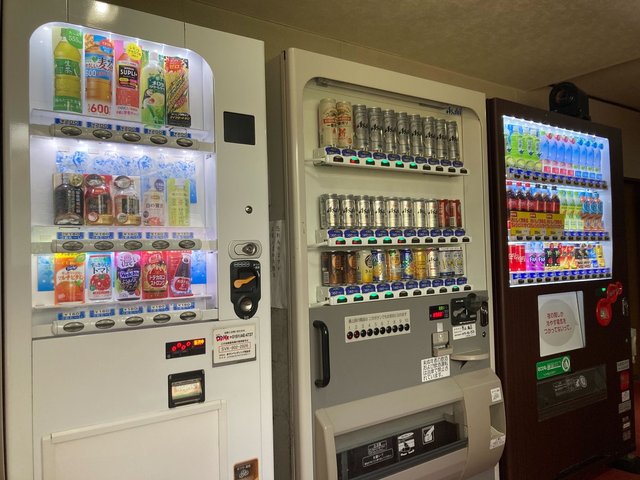 自動販売機