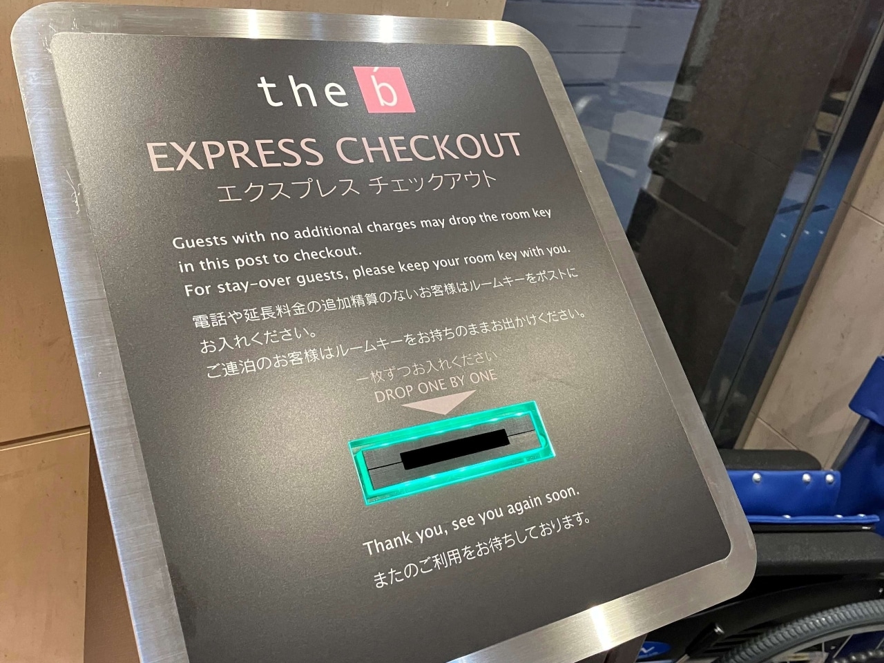 EXPRESS CHECK OUT POST	