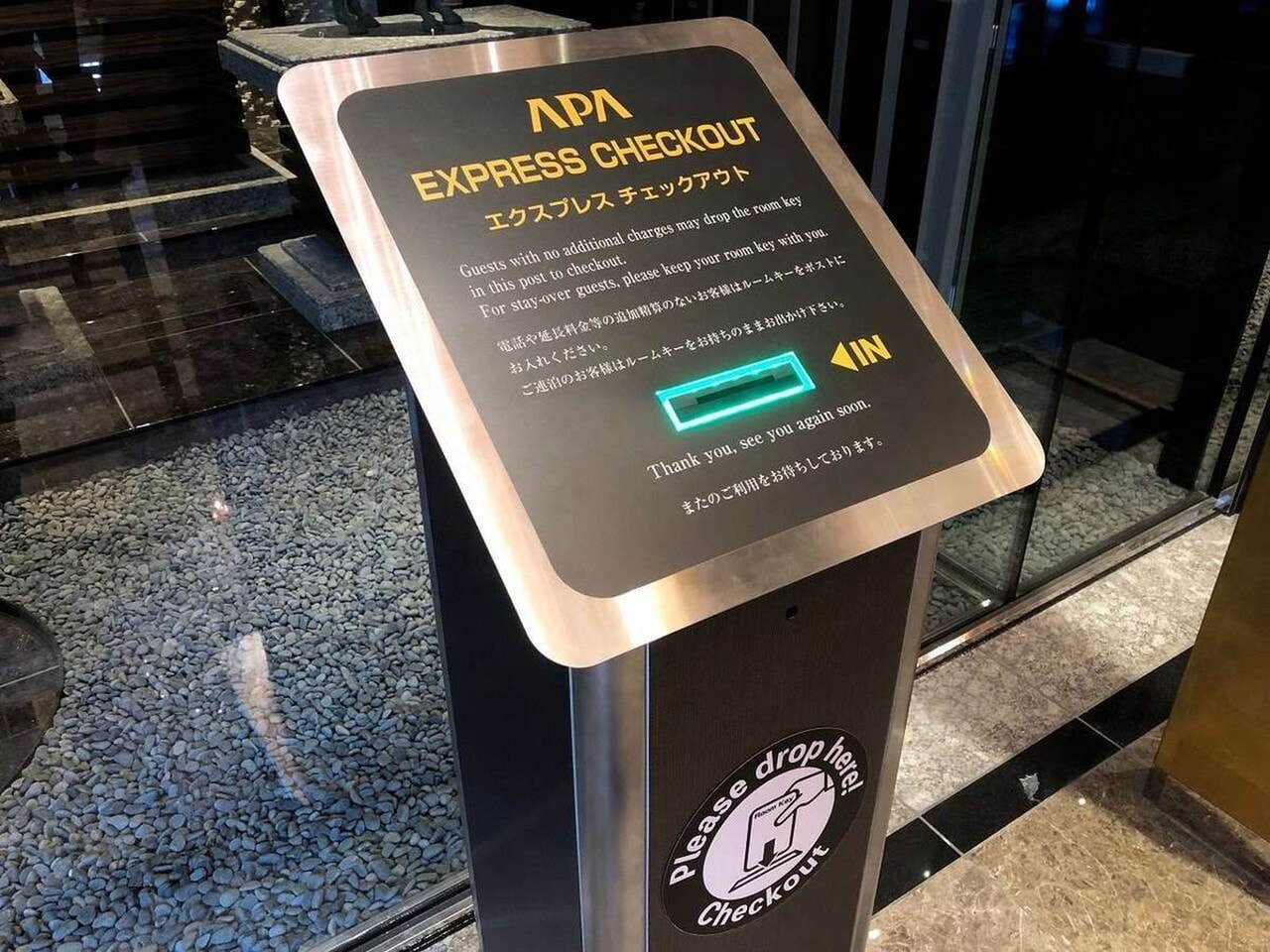 EXPRESS CHECK OUT POST	