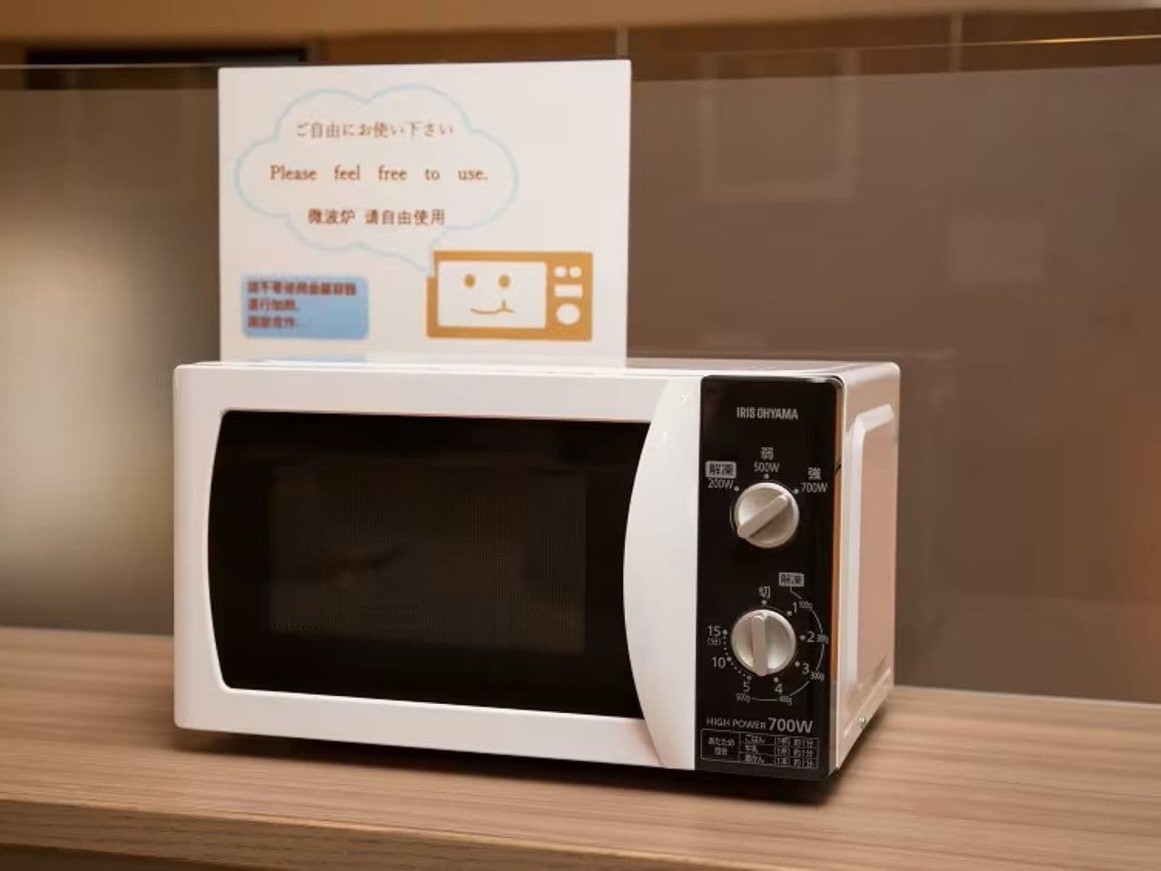 電子レンジ