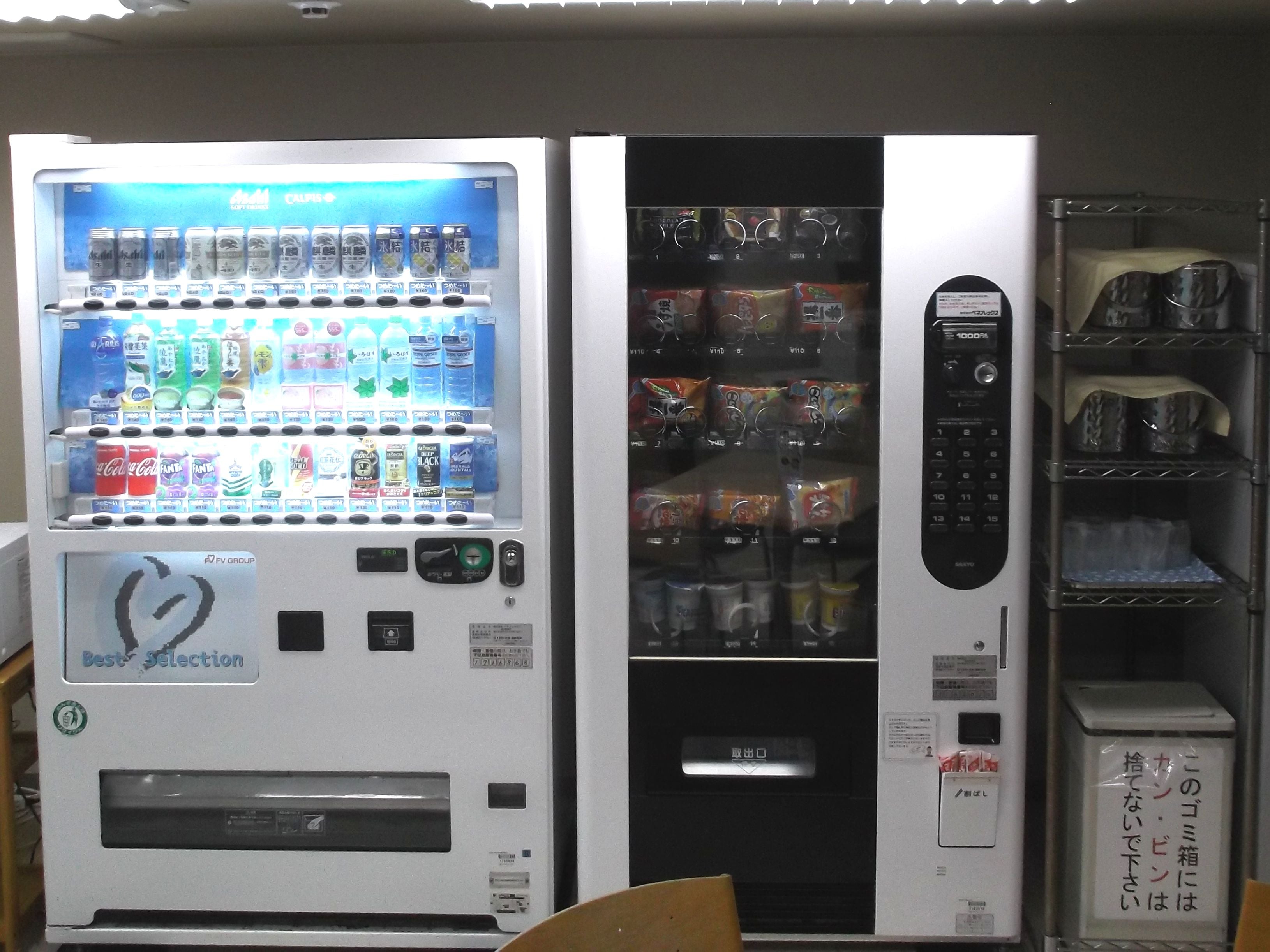 自動販売機
