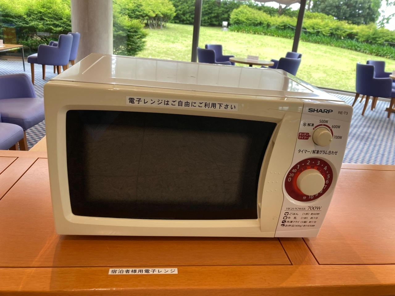 電子レンジ(1Fロビー)