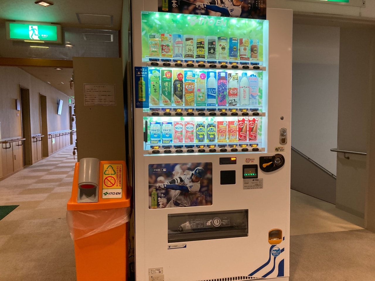 自動販売機
