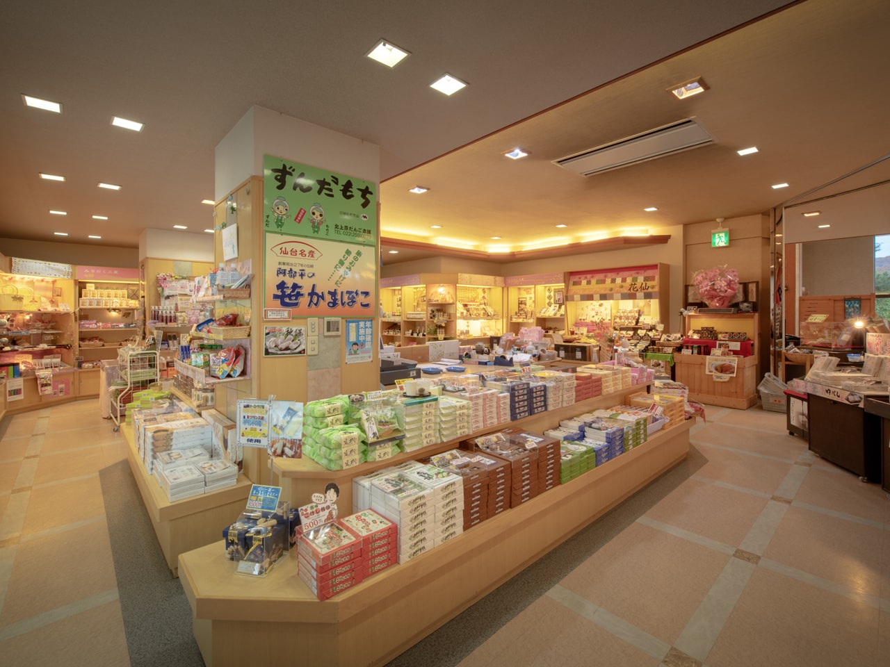 売店 みちのくSHOP花仙