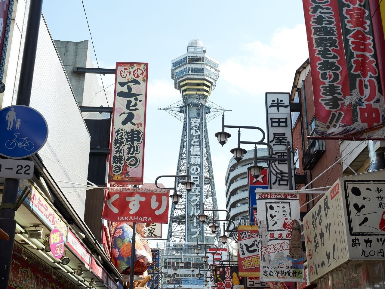 通天閣画像