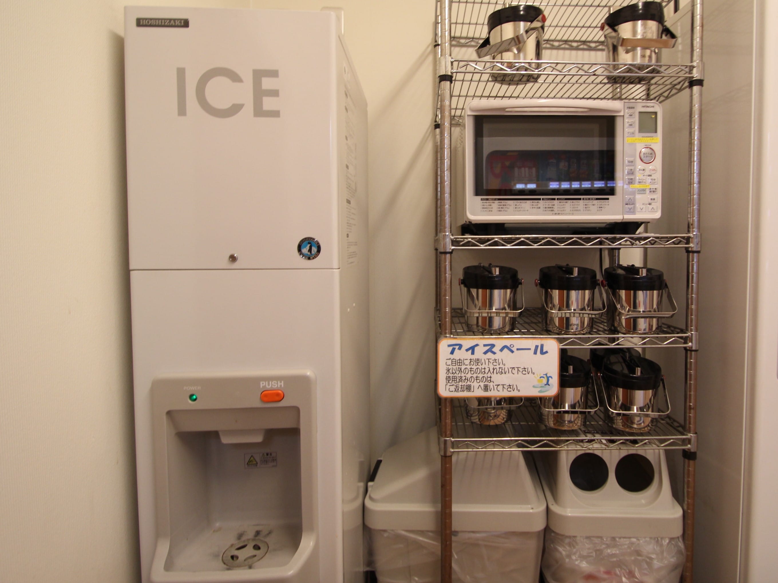 製氷機・アイスペール（１F）