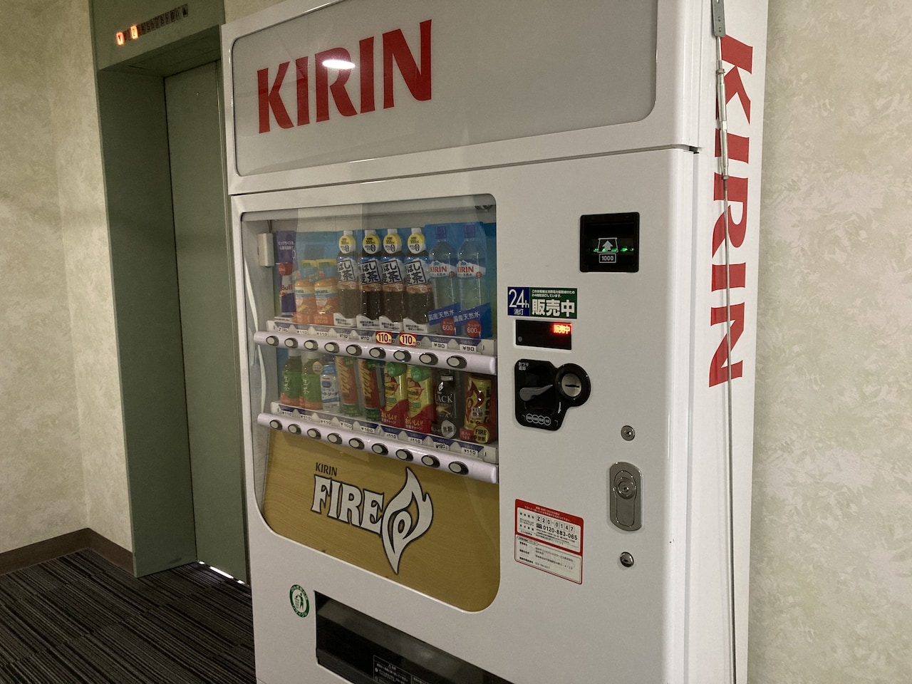 自動販売機
