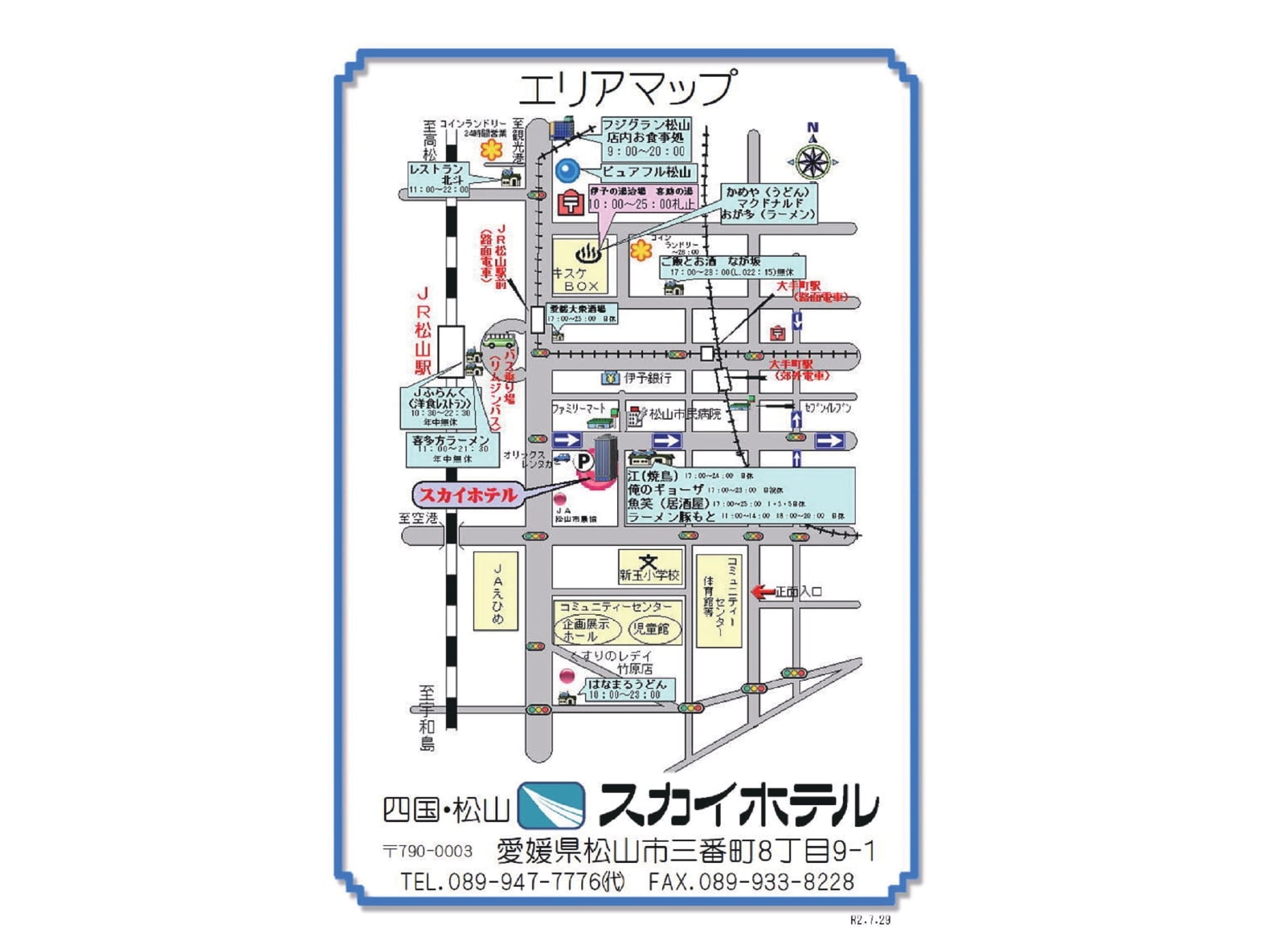 交通アクセス
