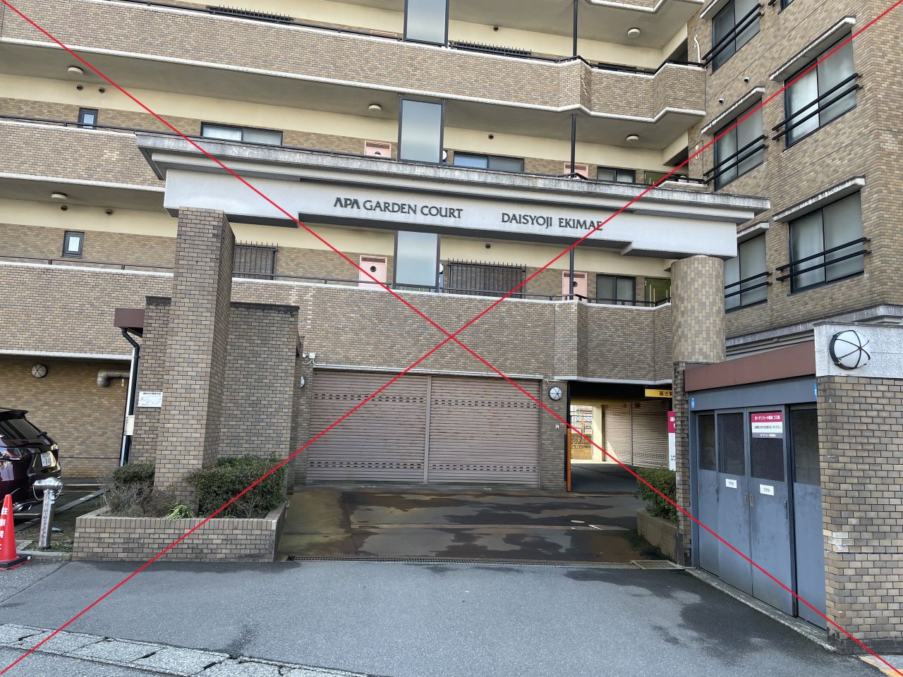 ※駐車禁止