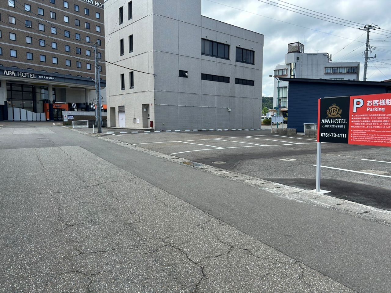 第三駐車場
