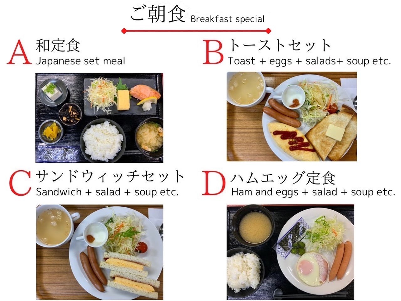 1階　朝食会場【クレメンテ】
