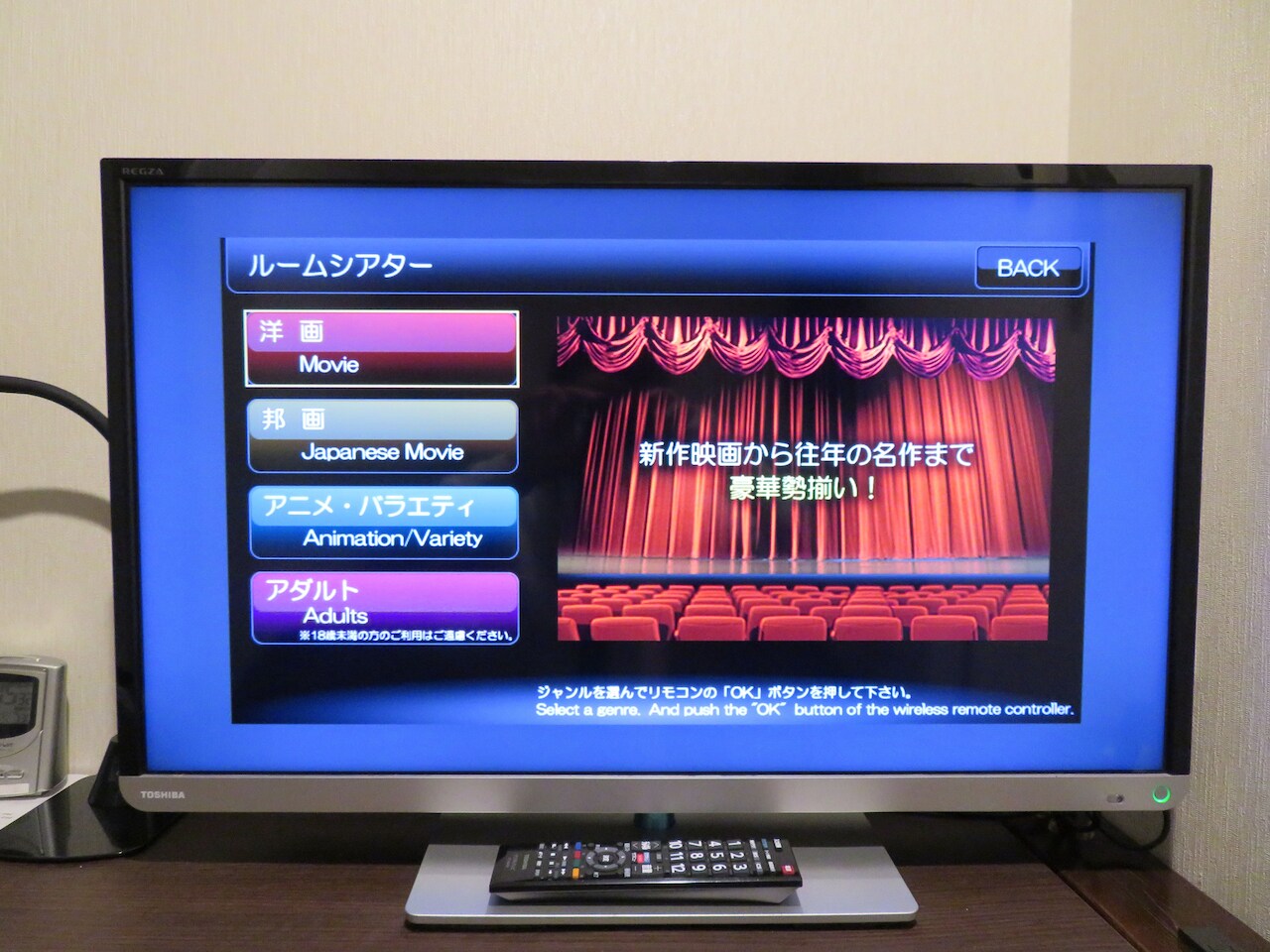 テレビ