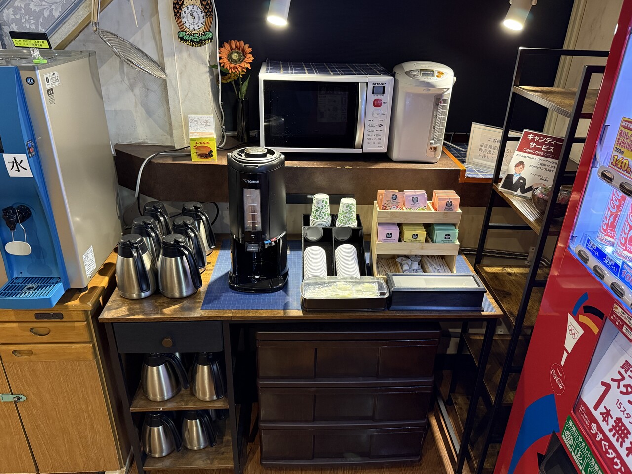 ベンダーコーナー
