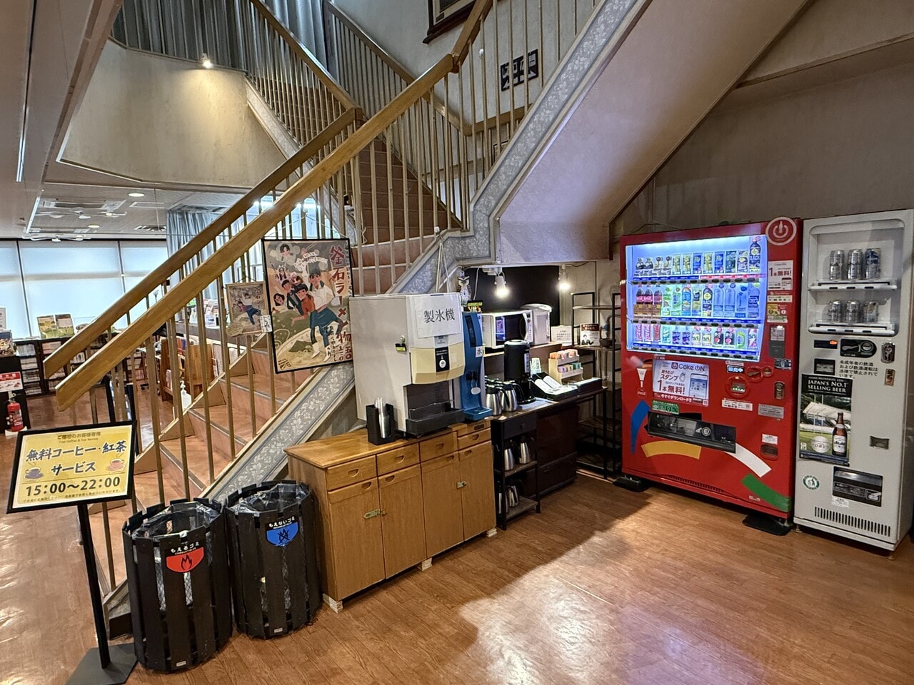 ベンダーコーナー（自動販売機、電子レンジ、ウォーターサーバー、製氷機など）