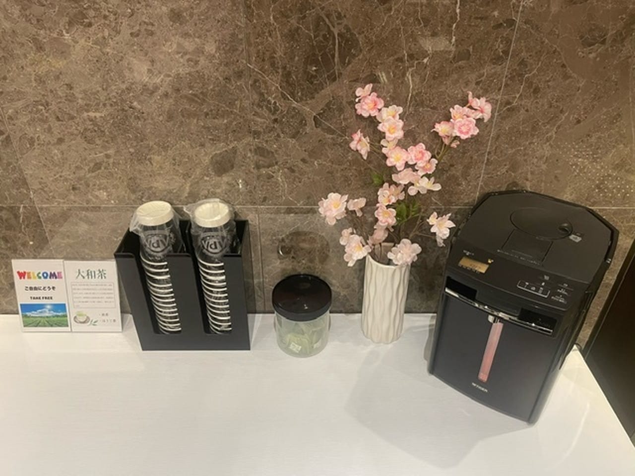 【ウェルカムドリンク】大和茶 無料サービス中♪