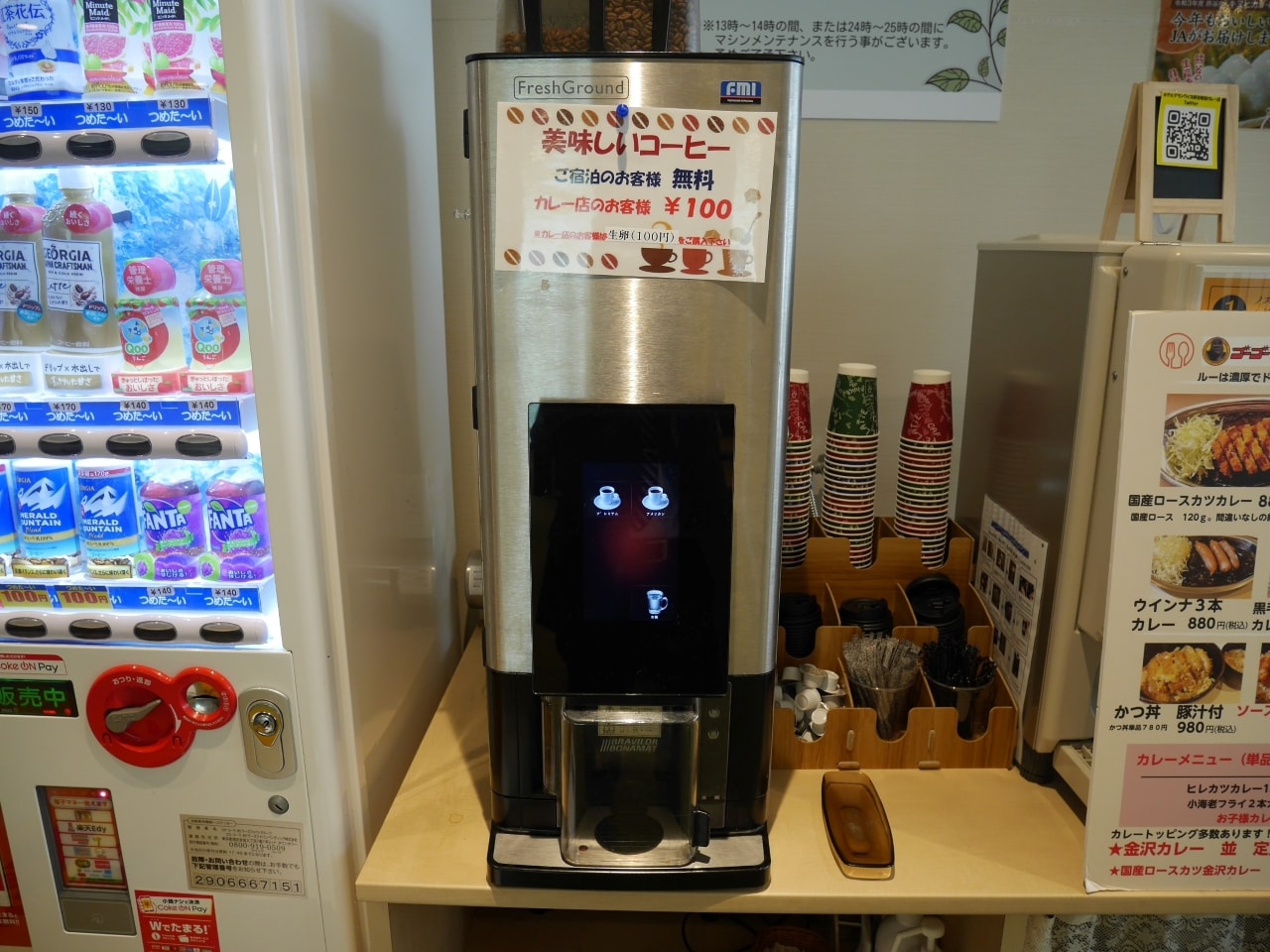 コーヒーメーカー