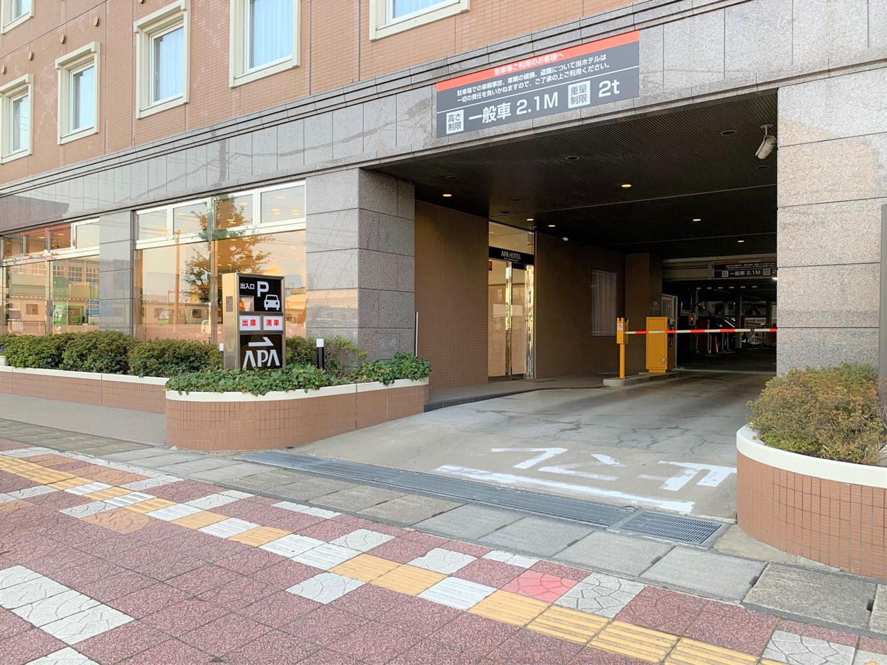【駐車場入口】