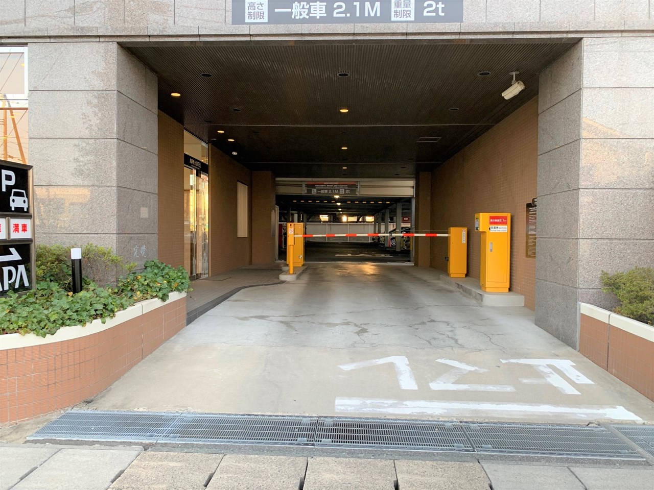 【駐車場ゲート】