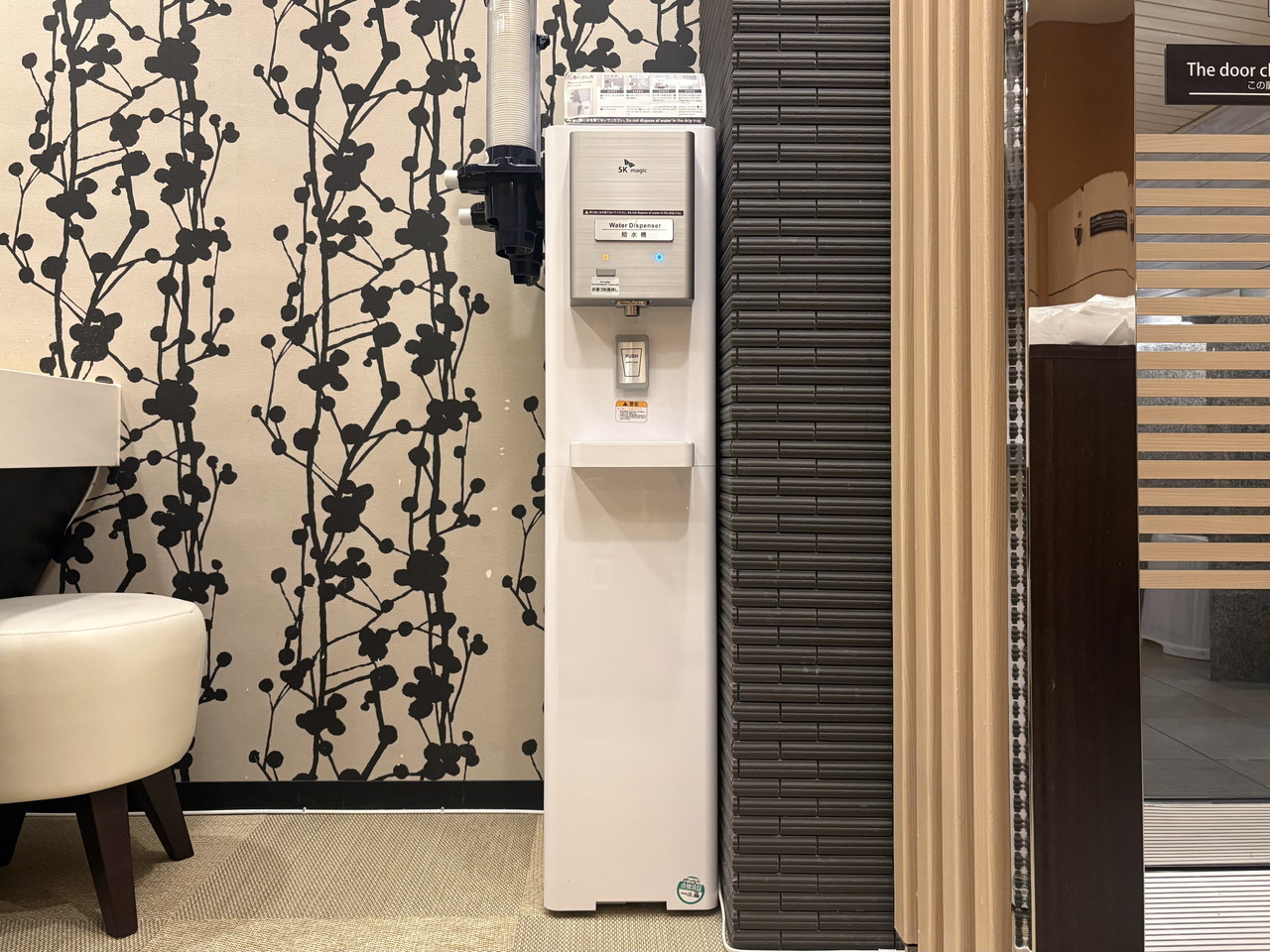 ウォーターサーバー