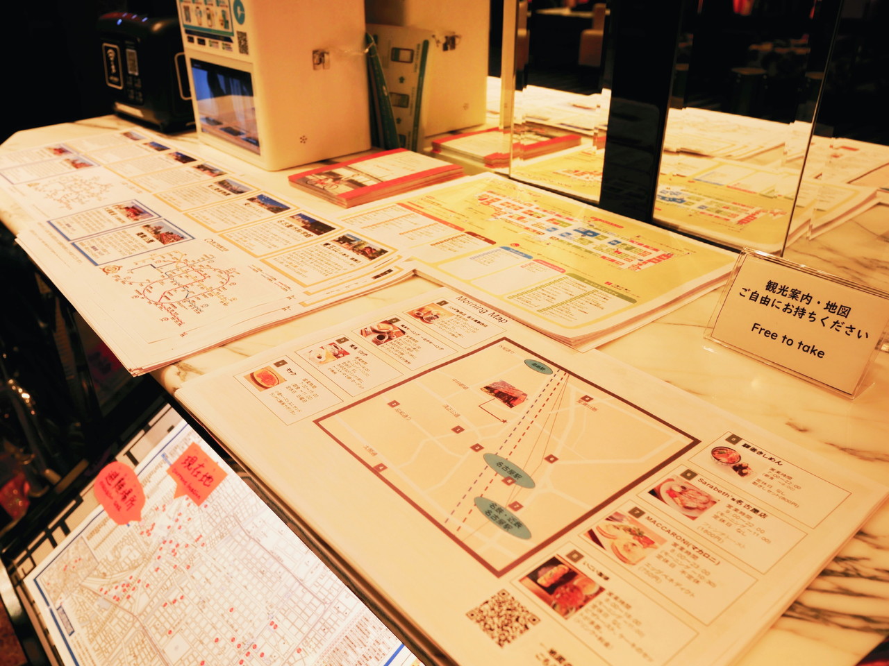 【周辺案内MAP】