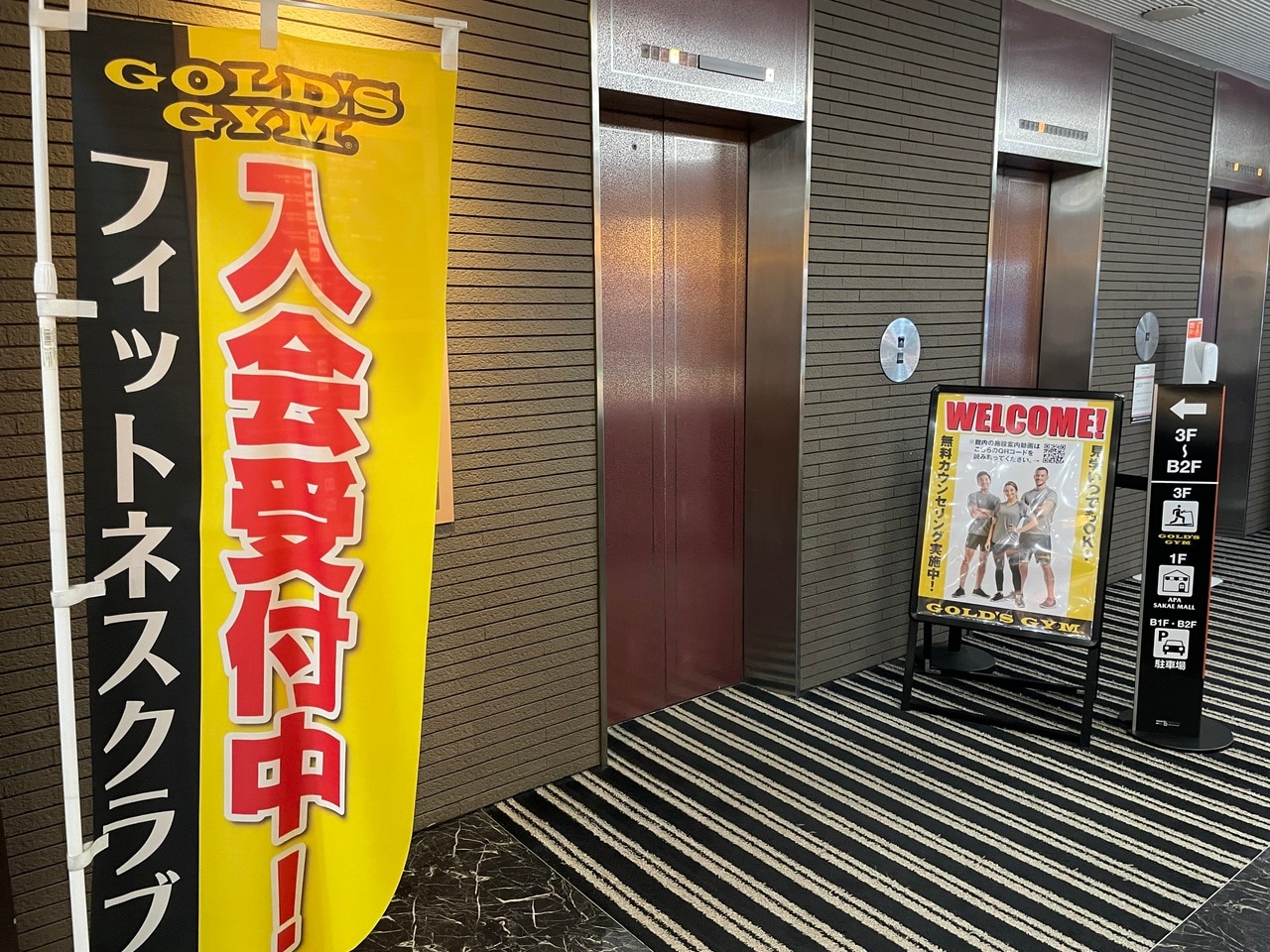 2階ロビーからは一番左のエレベーターをご利用ください