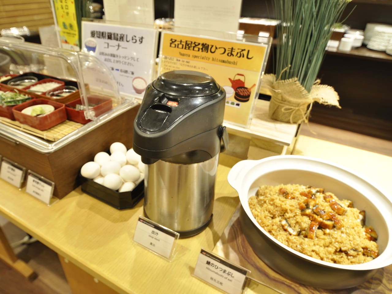 名古屋めし「ひつまぶし」