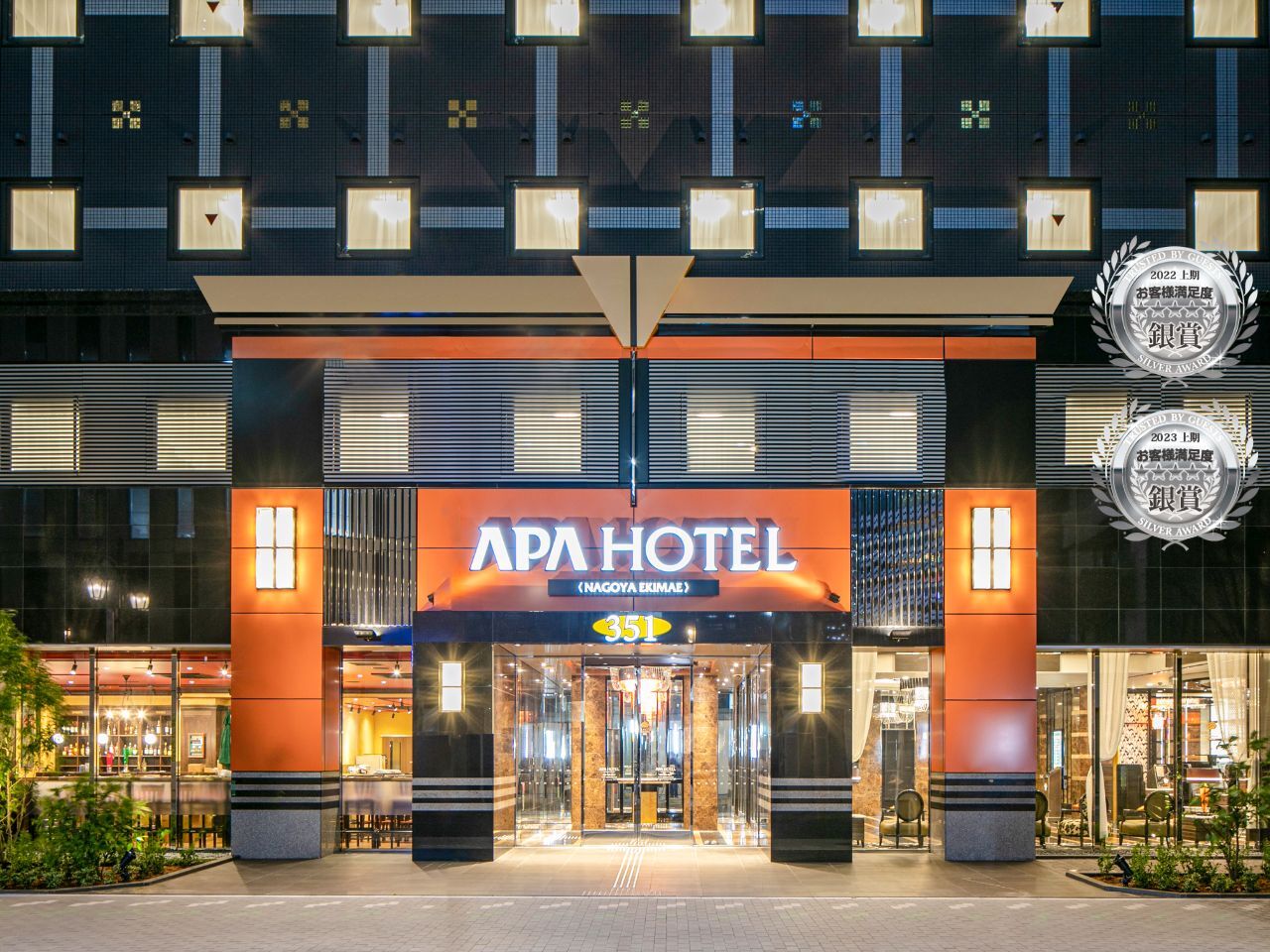 APA Hotel 名古屋車站前