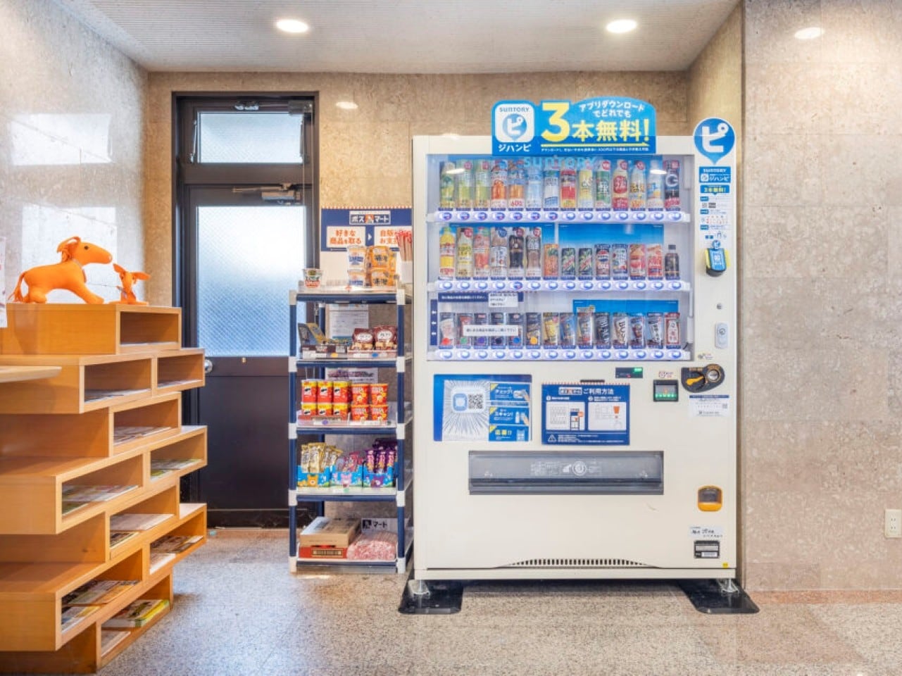自動販売機（1F、4F、8F）