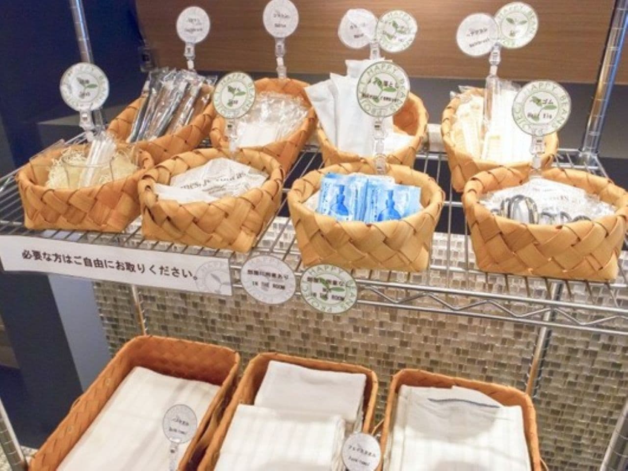 客室アメニティ：2階ロビーにてセルフアメニティコーナーをご用意