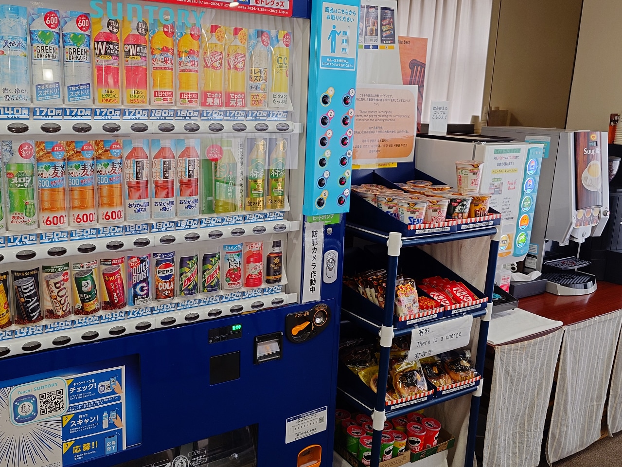 ベンディングコーナー