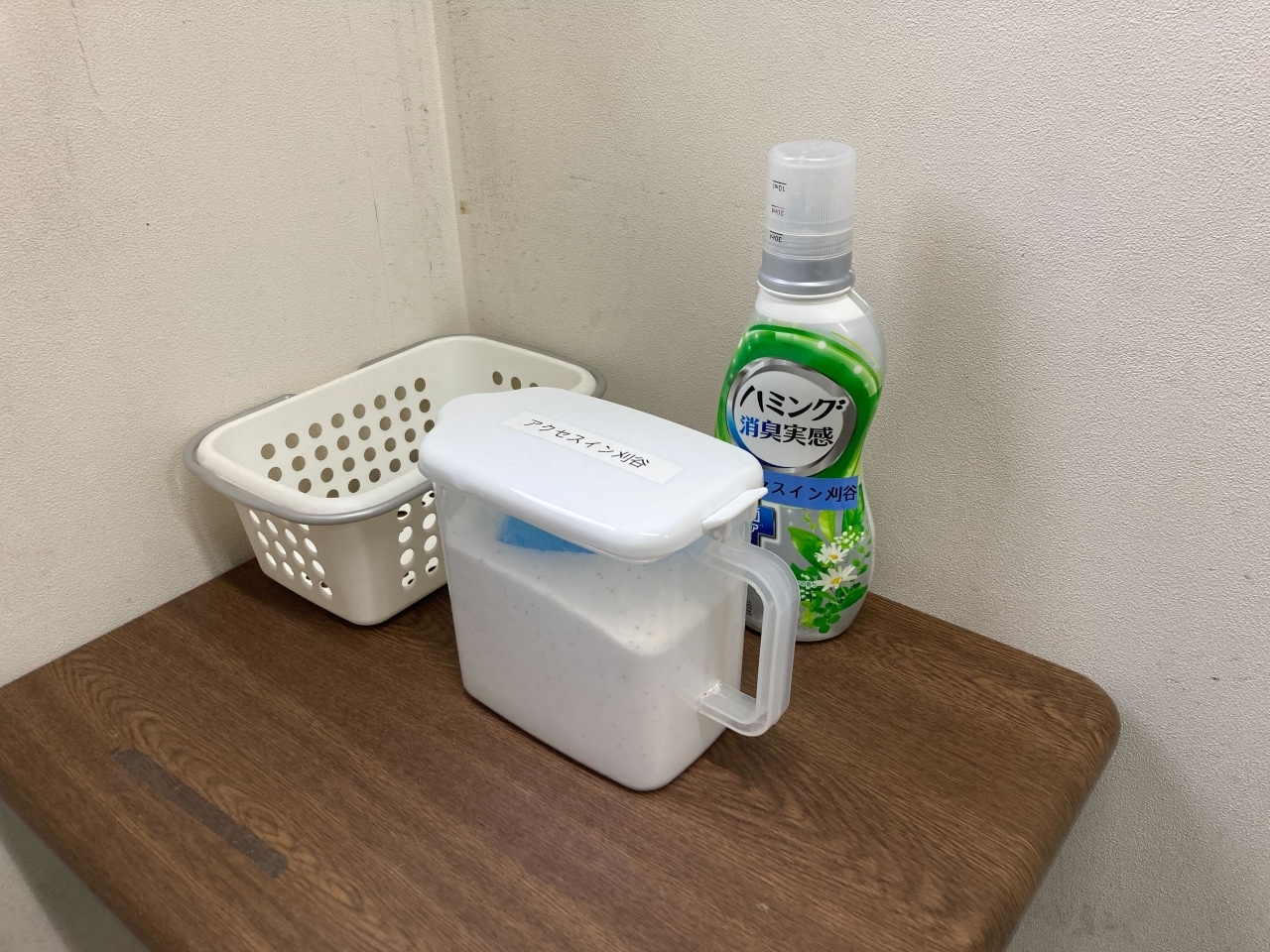 洗剤はご用意しています