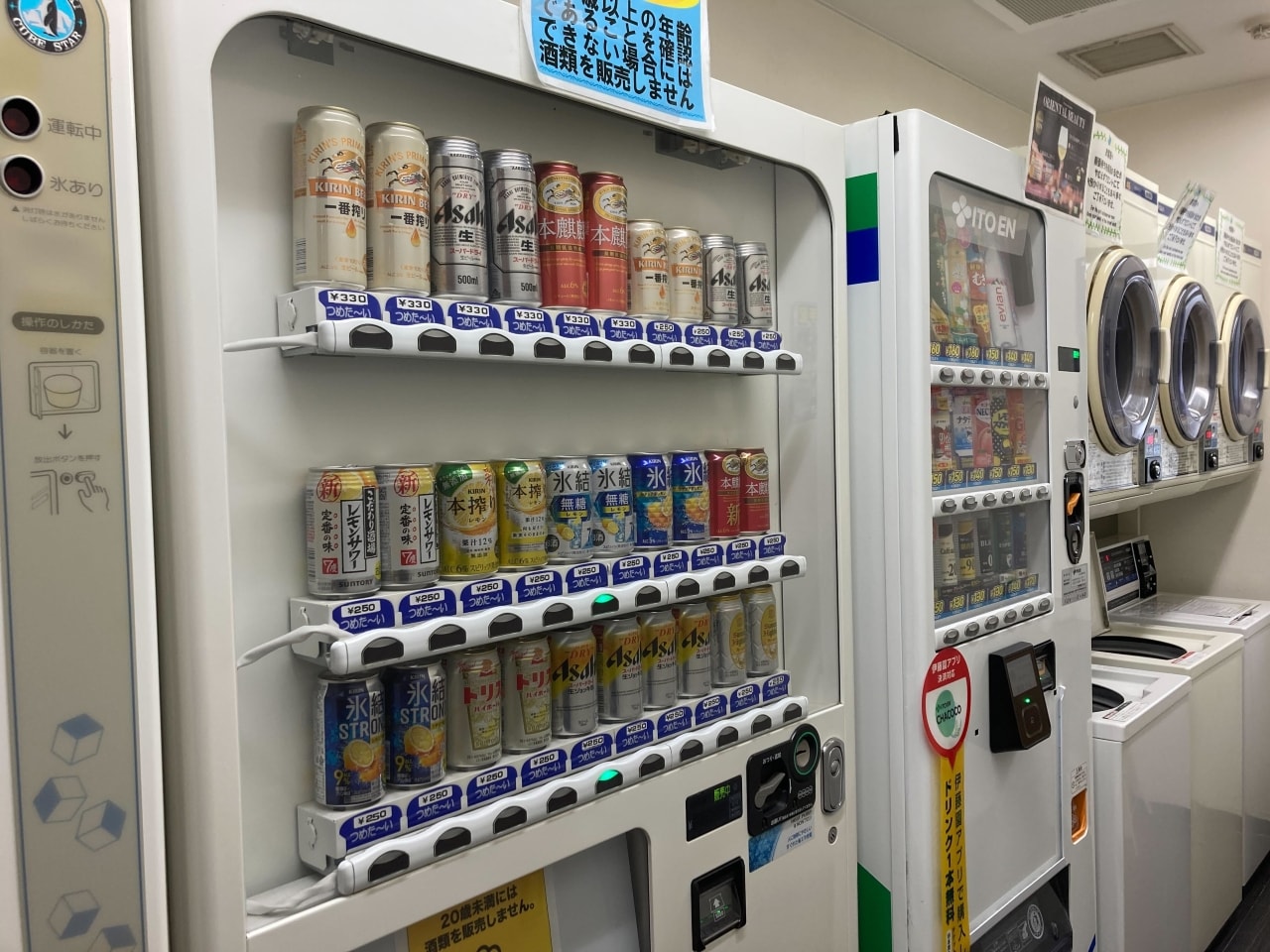 自動販売機(1F)