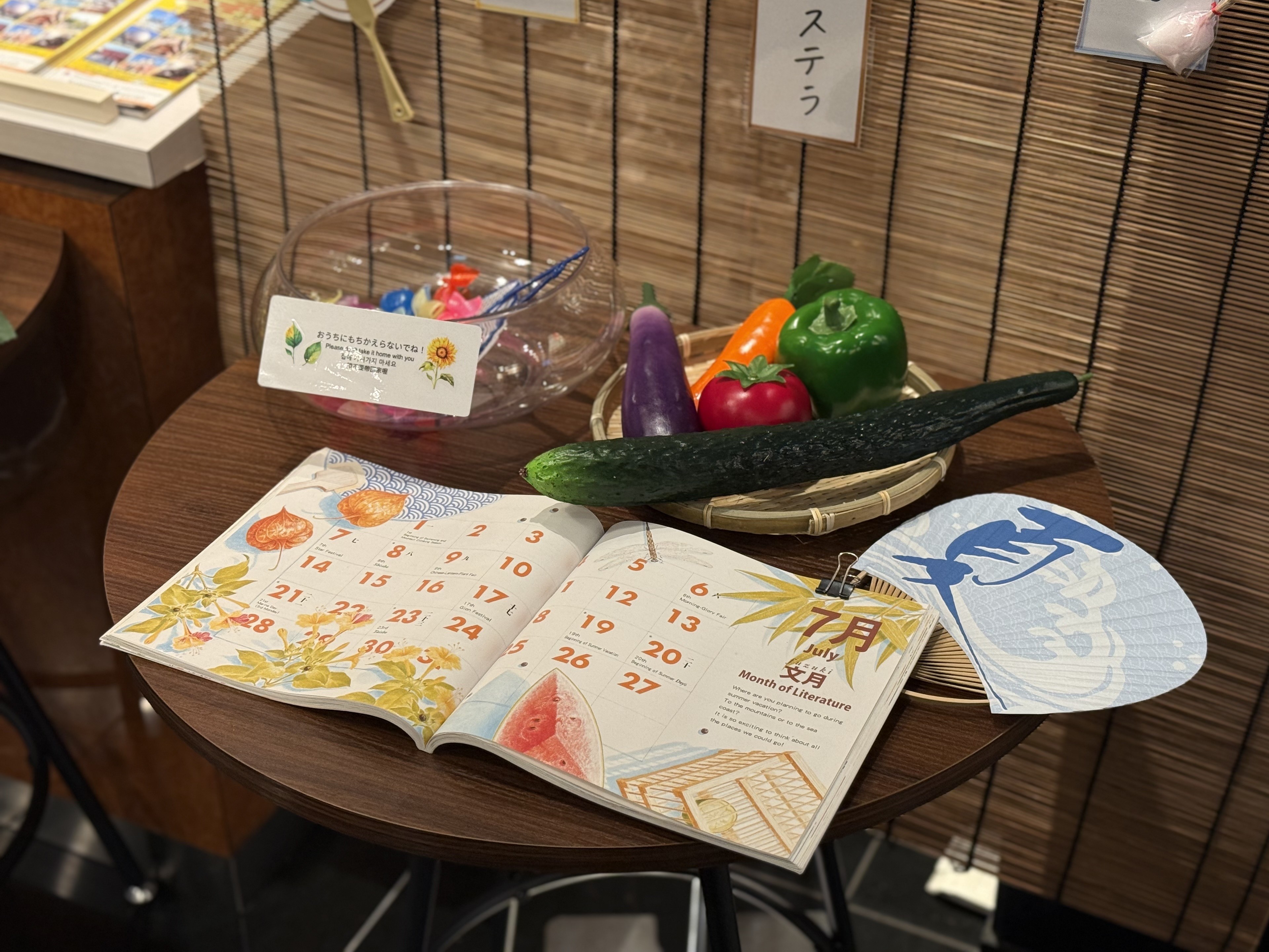 夏装飾②