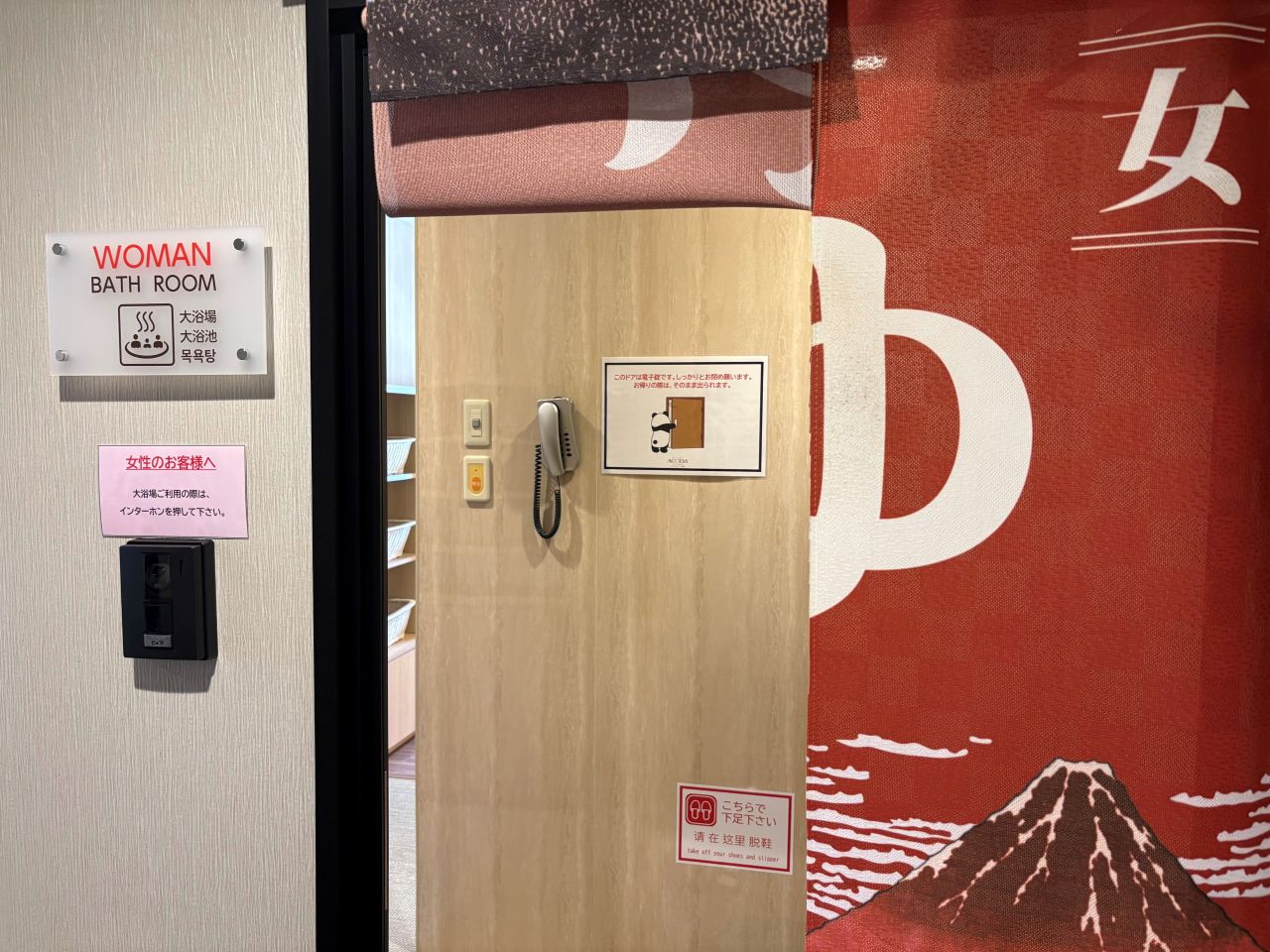 女性浴場入口