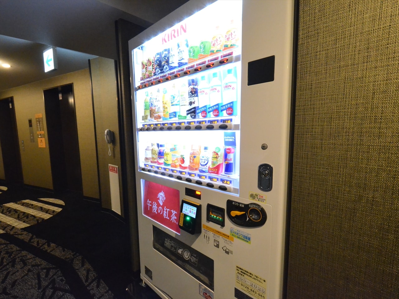 ■自動販売機