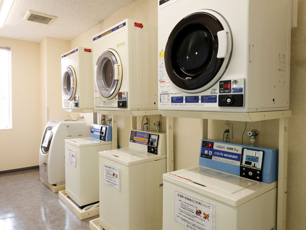 コインランドリー(洗濯機1回200円、乾燥機30分100円)