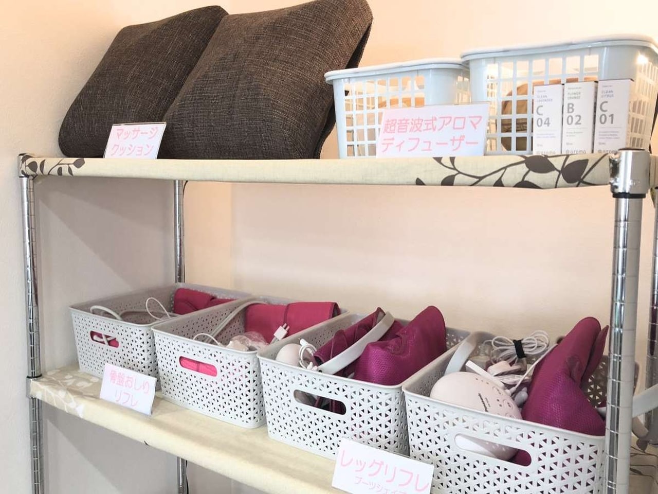 女性限定貸出備品