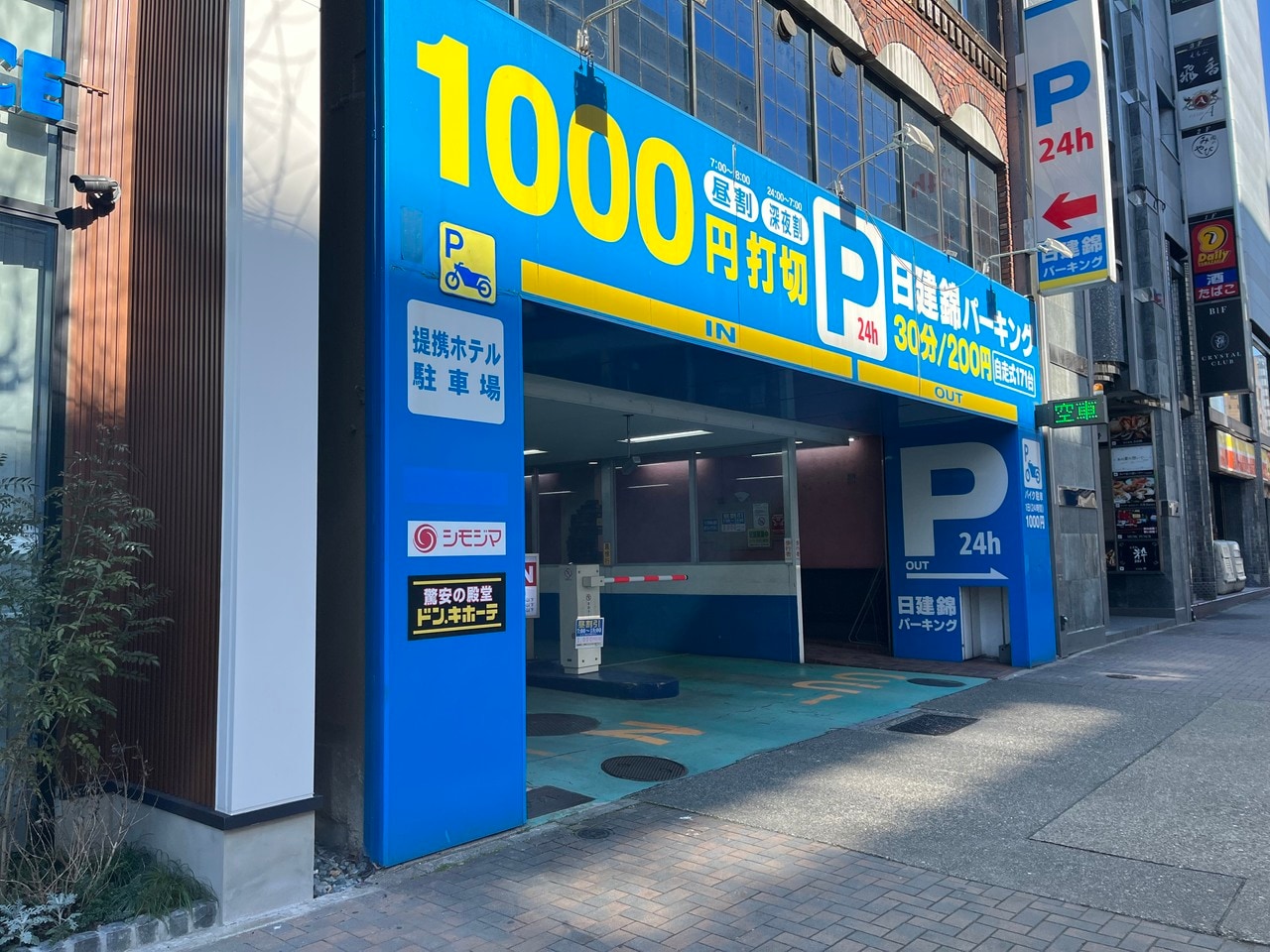 日建錦パーキング