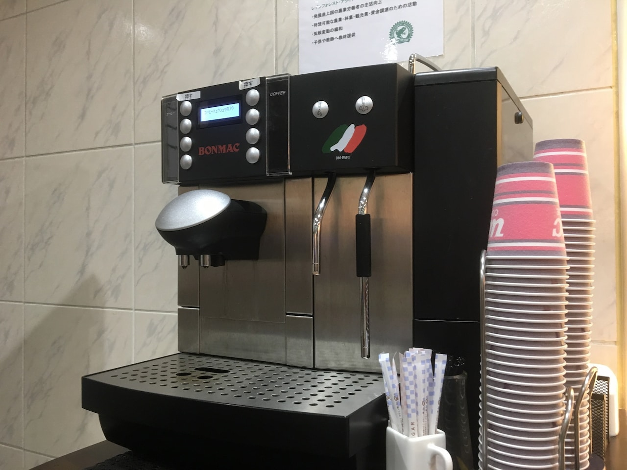 ウェルカムコーヒーサービス