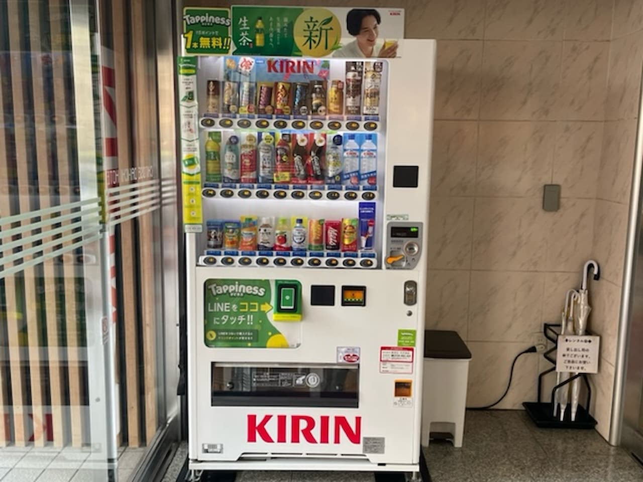 自動販売機(1F, 4F, 7F)