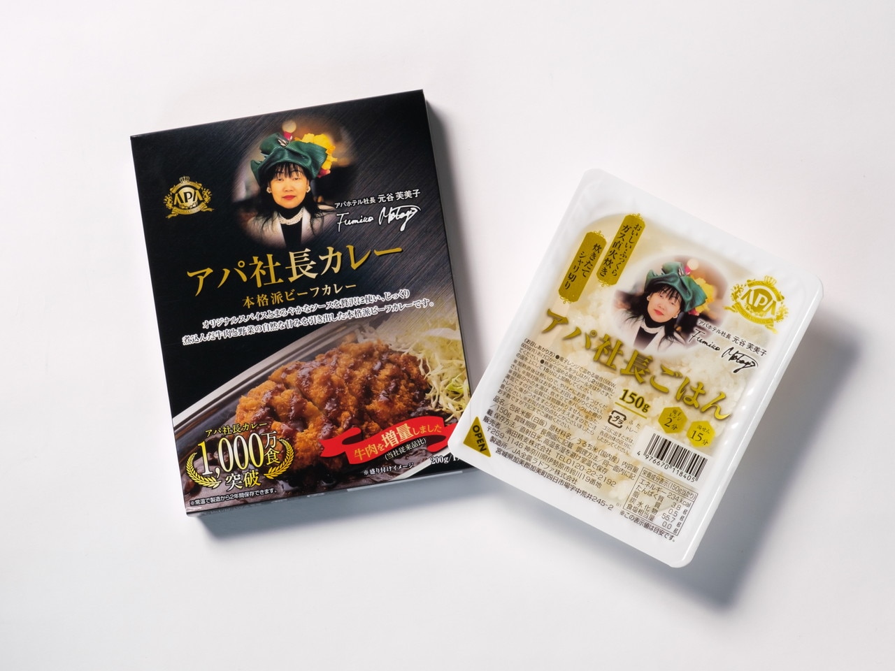アパ社長カレー・ごはん販売中！