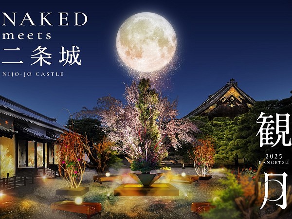 新しい宿泊プランのご案内！