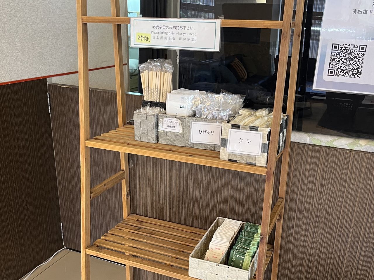 フロント横にてアメニティバーをご用意