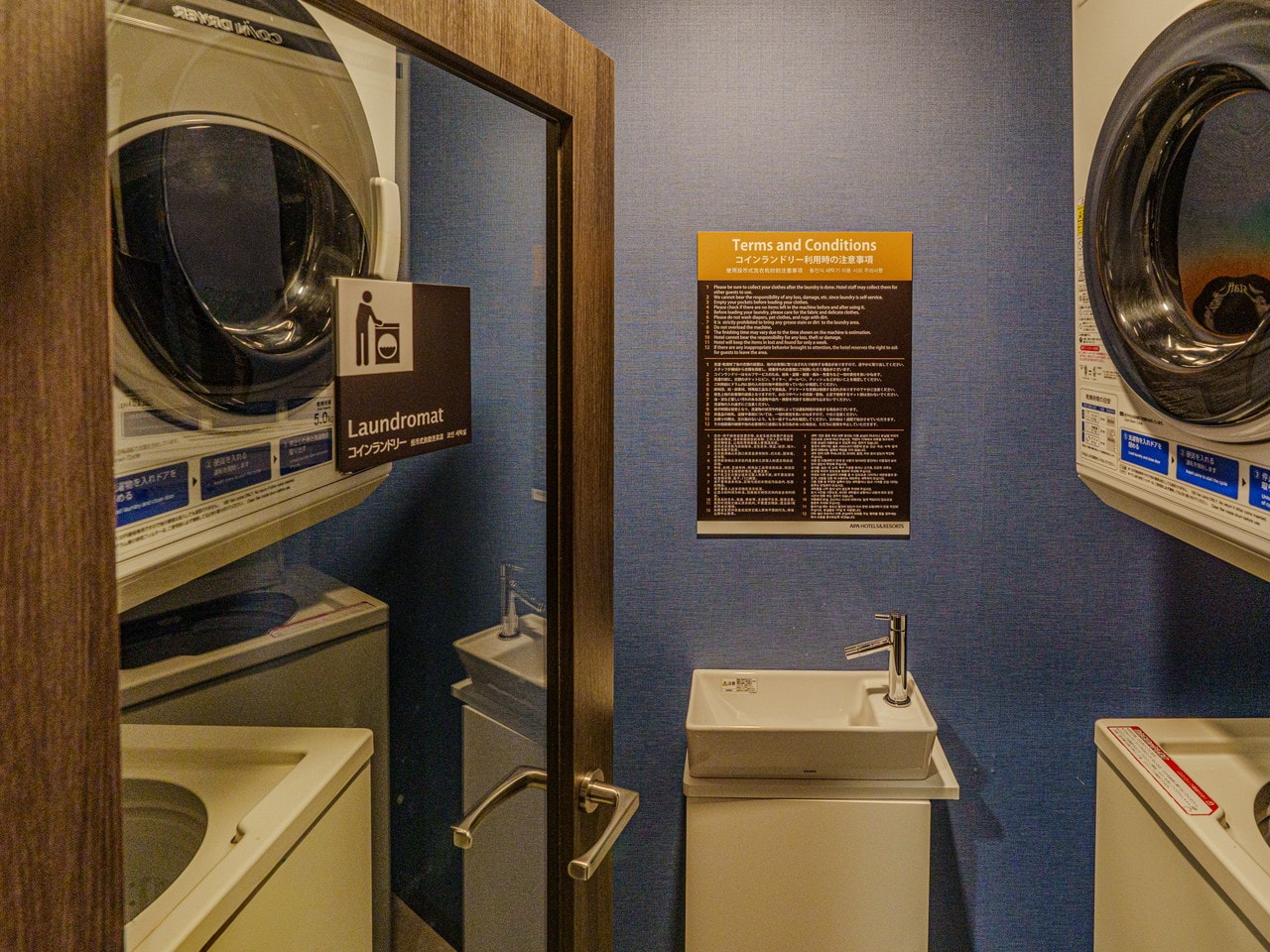 【コインランドリー】