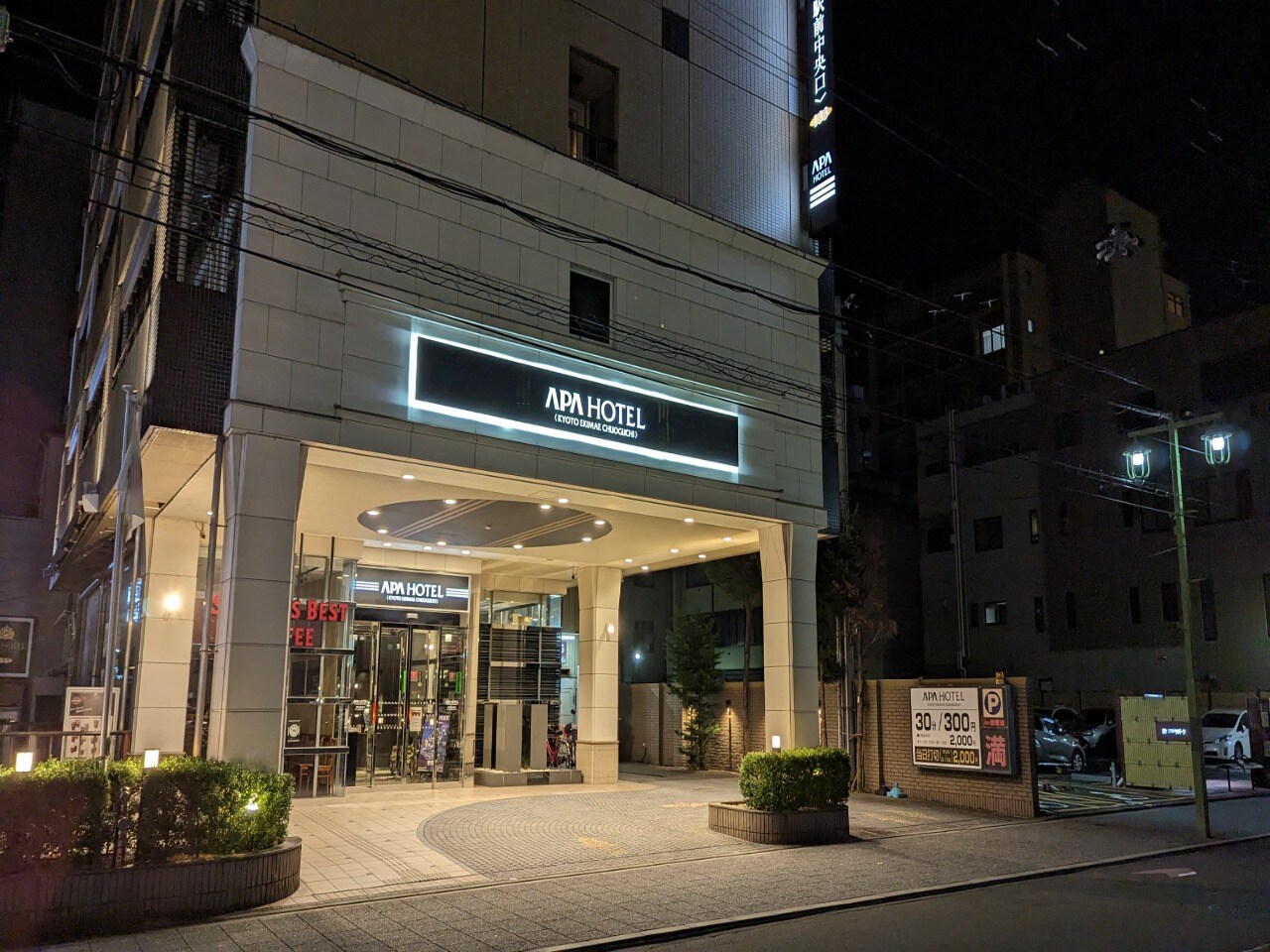 ホテル外観
