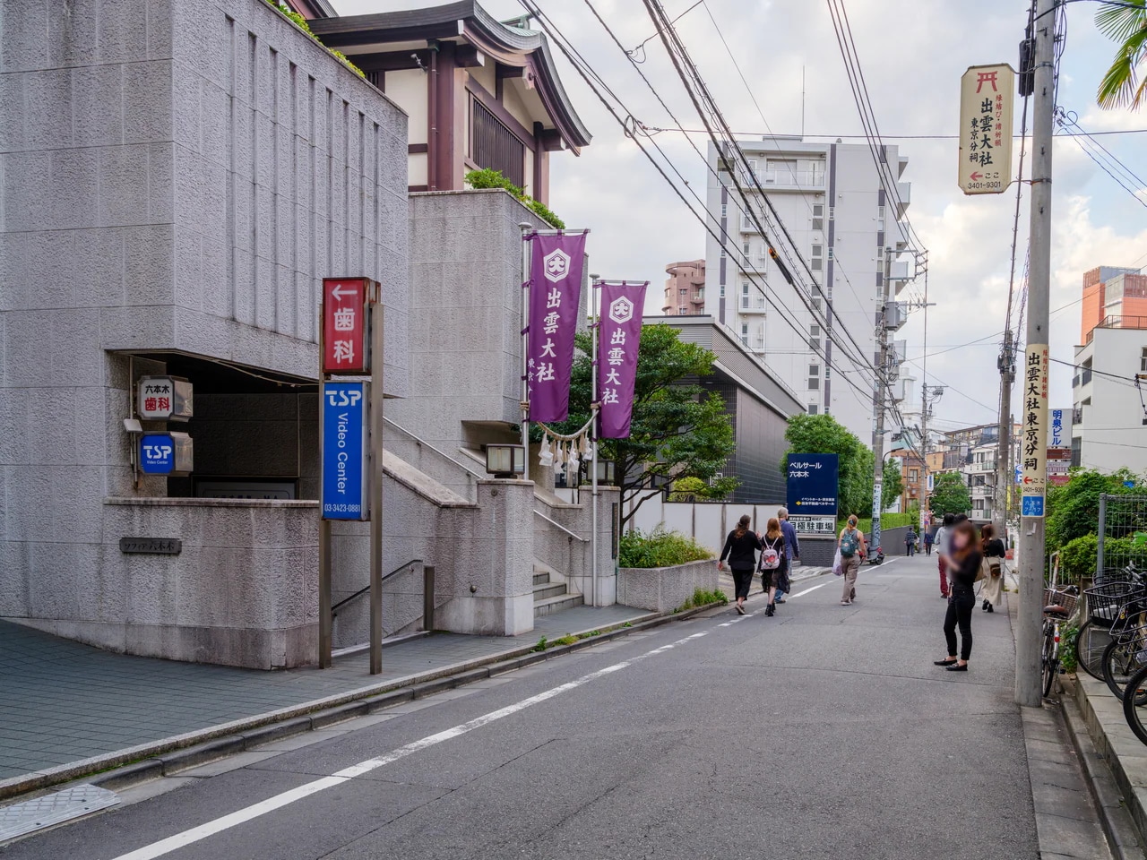 【出雲大社東京分祀】縁結びで有名な出雲大社の東京分祀。東京にいながらにして出雲大社への お参りができます。画像