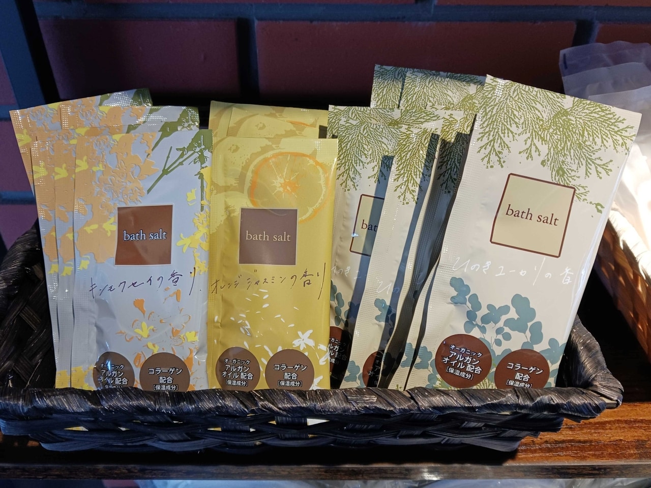 3種類 入浴剤